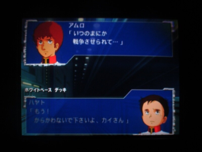 슈퍼로봇대전 GC (2)_4.jpg