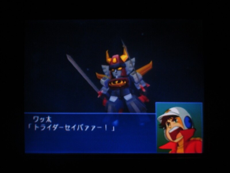 슈퍼로봇대전 GC (2)_22.jpg