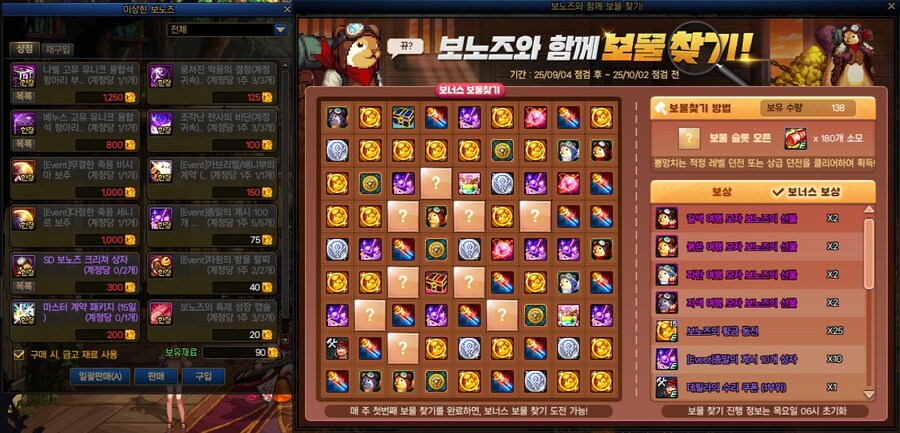 이번주 보노즈는 여기까지_1.png