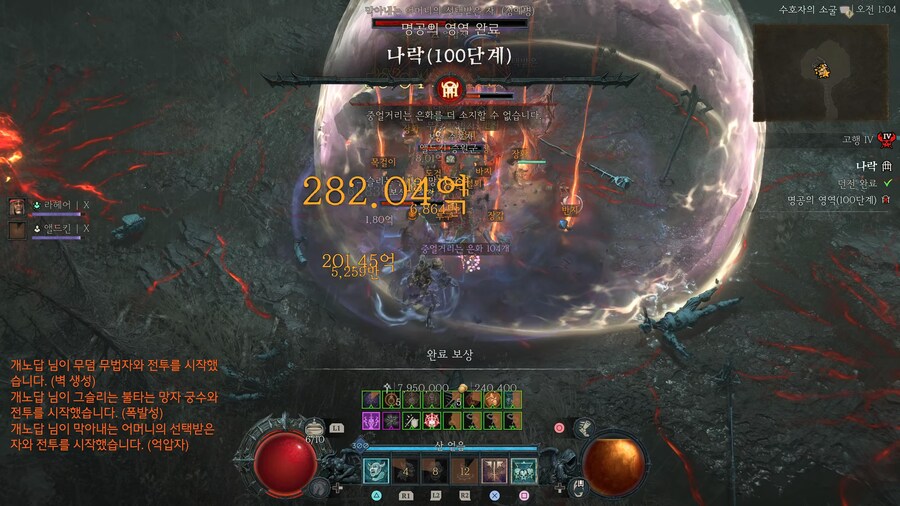 나락 100단 항상 시간초과 였는데 릴리트 제단 찍으니.._1.jpg