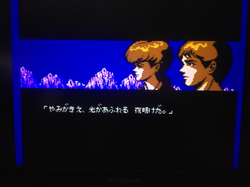 닌자용검전(忍者龍剣伝) NINJA RYUKENDEN_49.jpg