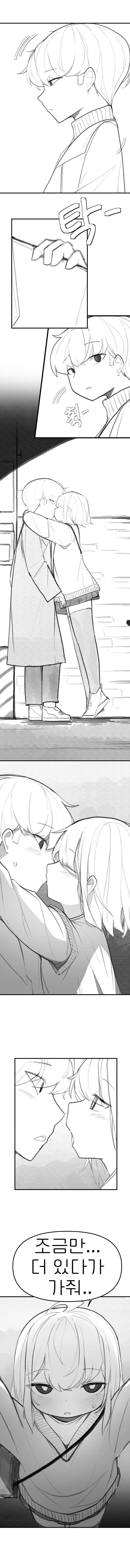무뚝뚝한 여자친구.manhwa_5.jpg