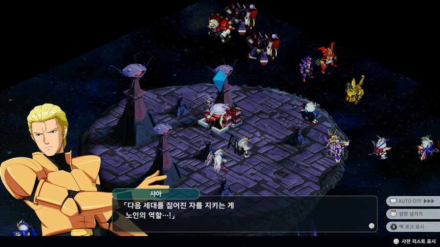 (스포) 디오..! 어째서..._4.jpg