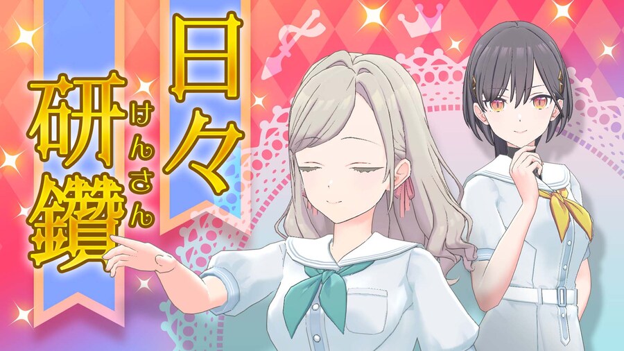 러브라이브! 하스노소라 「With×MEETS」 생방송 예정표(~9/18)_2.jpg