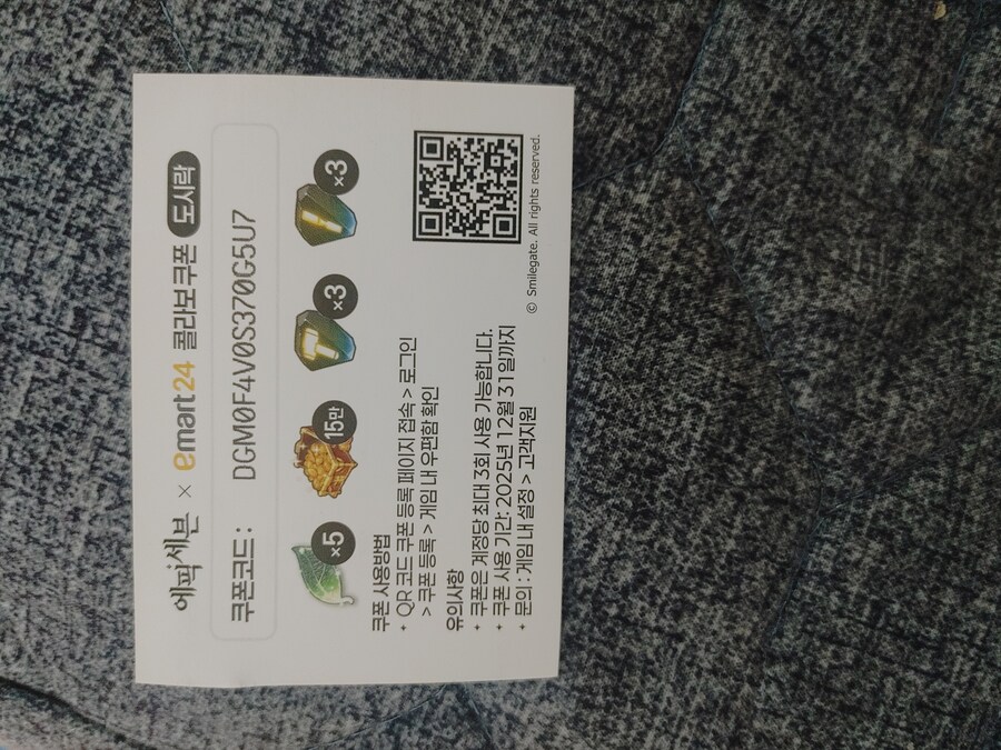 에픽세븐) 하는 사람 있음?_1.jpg