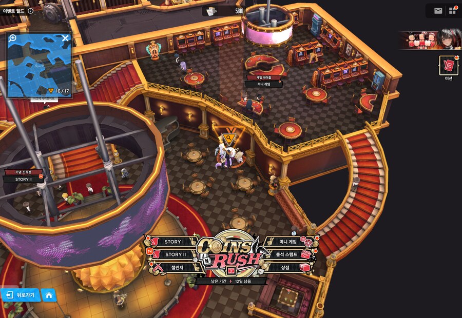 COINS IN RUSH 8일차 유실물_2.png