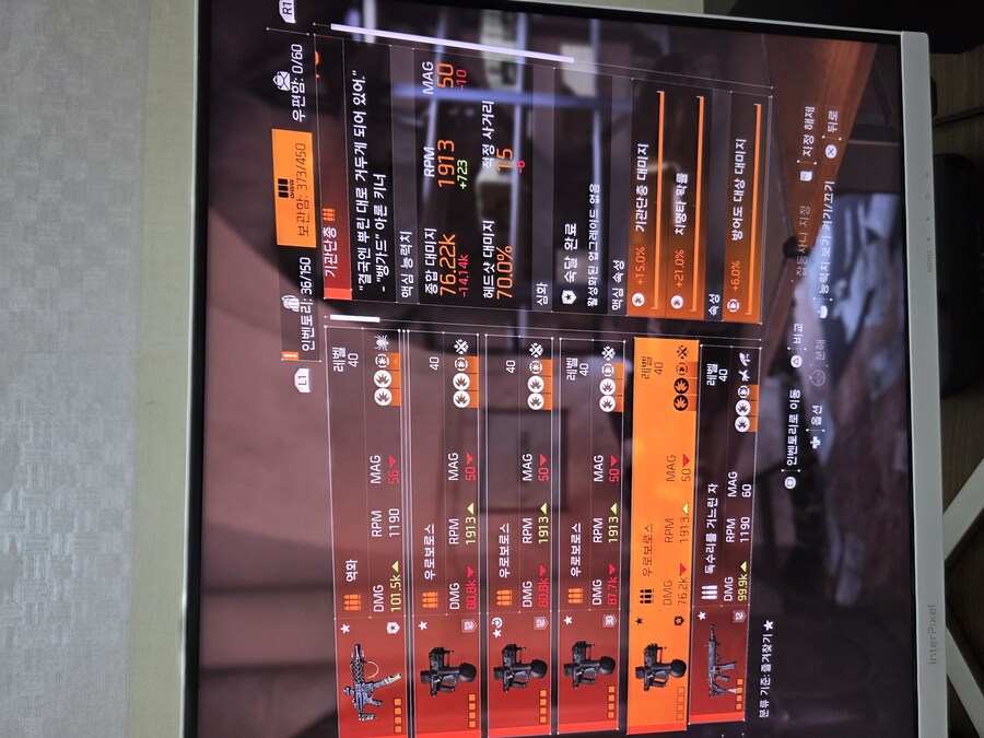 우로보로스 재조정 웃기네요._1.jpg