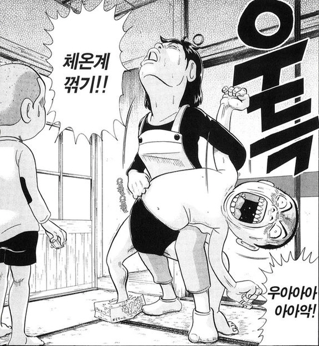 [괴짜가족]아들에게 기술을 거는 엄마_1.jpg