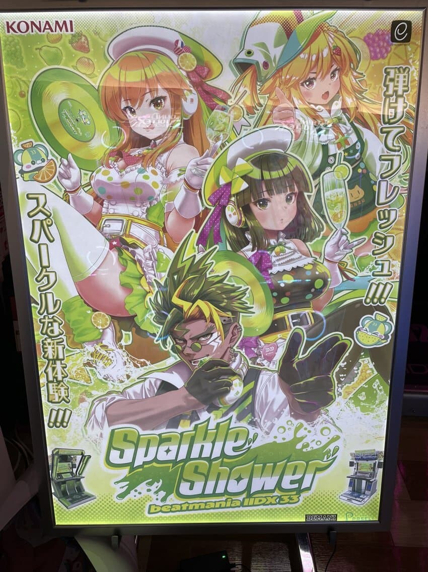 [AC] beatmania IIDX 33 Sparkle Shower 9/17 가동_2.jpg