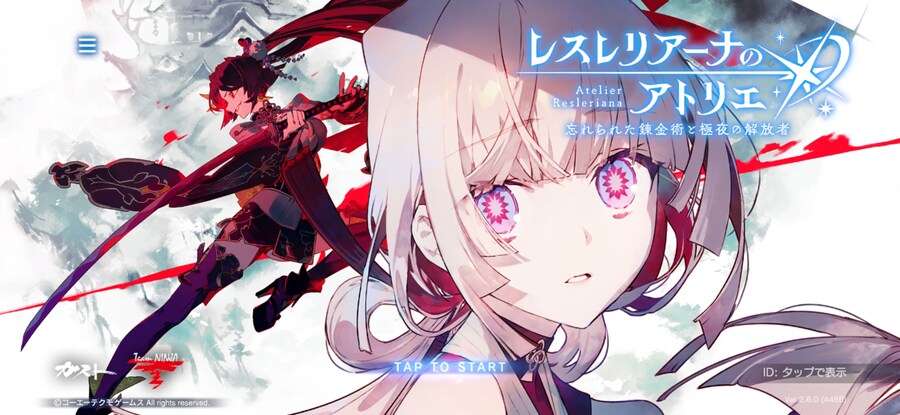 아틀리에) 폰겜 아틀리에 애는 눈동자가 이상하네_1.jpg