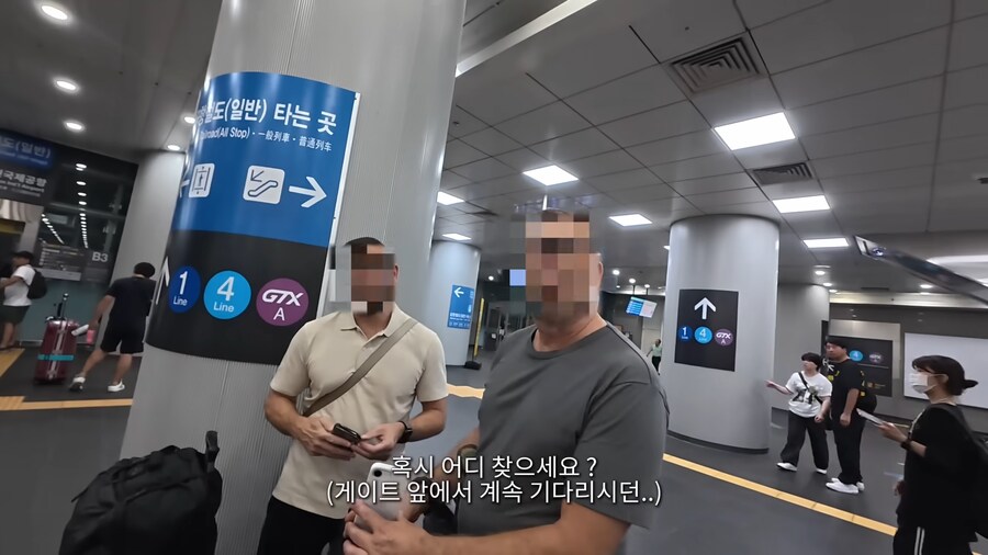 유튜브) 외국인만 보이면 무작정 말을 거는 유튜버_2.png