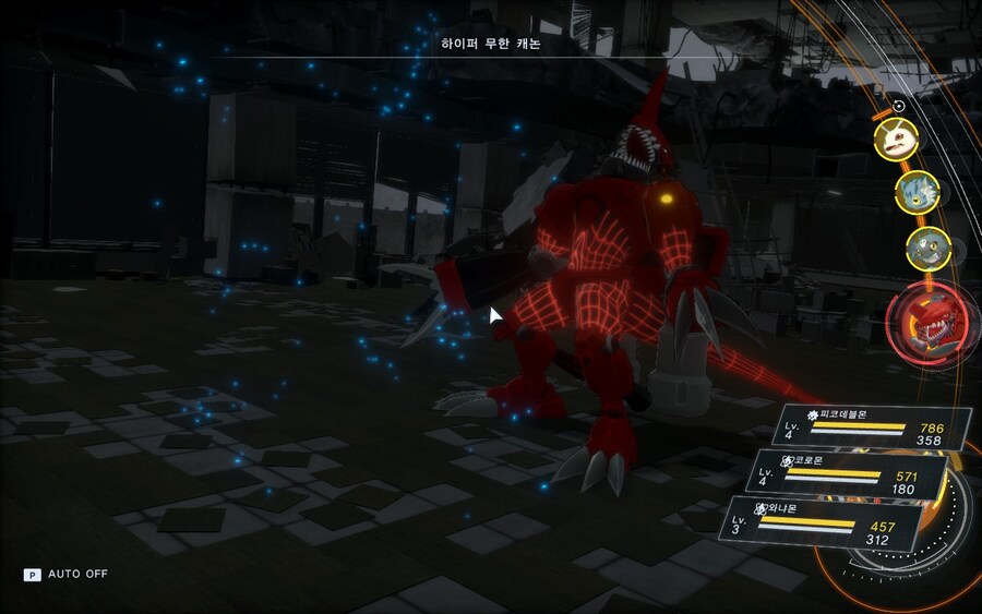 디지몬)억울해도 고소 못함_4.jpg