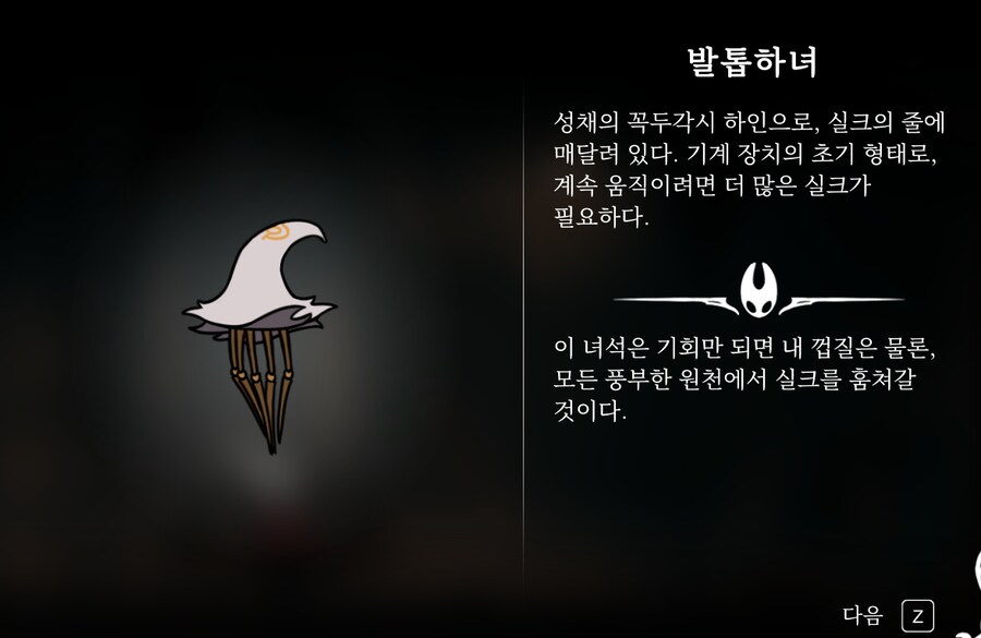 2장 몬스터 잡기 쉽고 묵주 최소 103개 파밍장소 공유합니다._1.png
