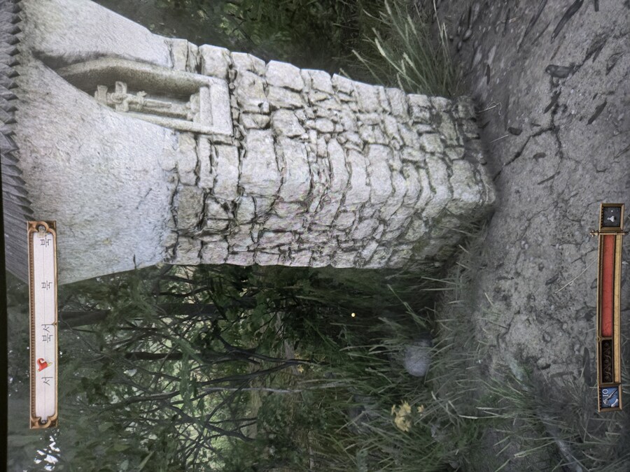 DLC2 길드를 위하여 퀘스트중 수수깨끼 답_3.jpg