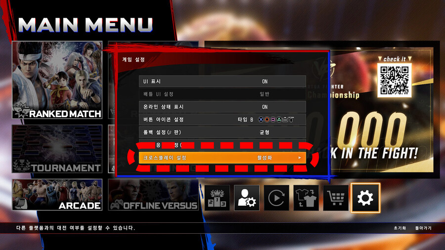 클로즈 베타 시작했습니다._2.jpg