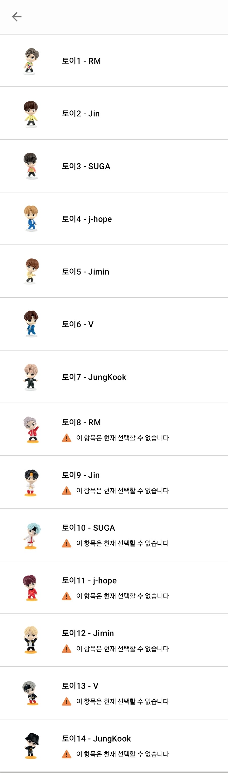 맥도날드) 해피밀 근황_2.jpg