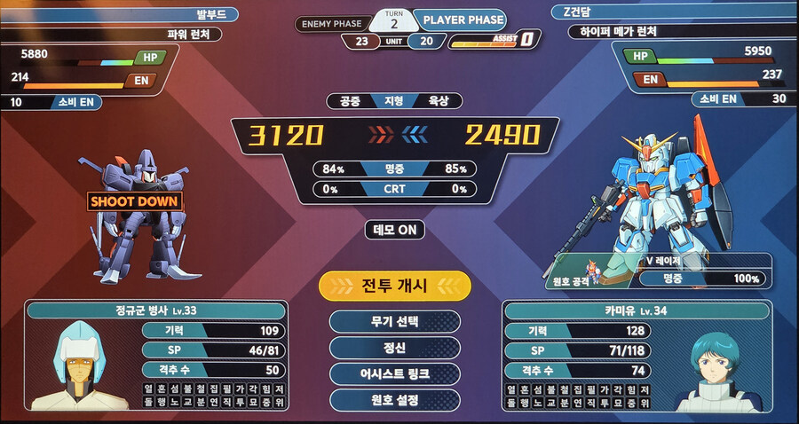 이거 너무한거 아니냐고_1.jpg