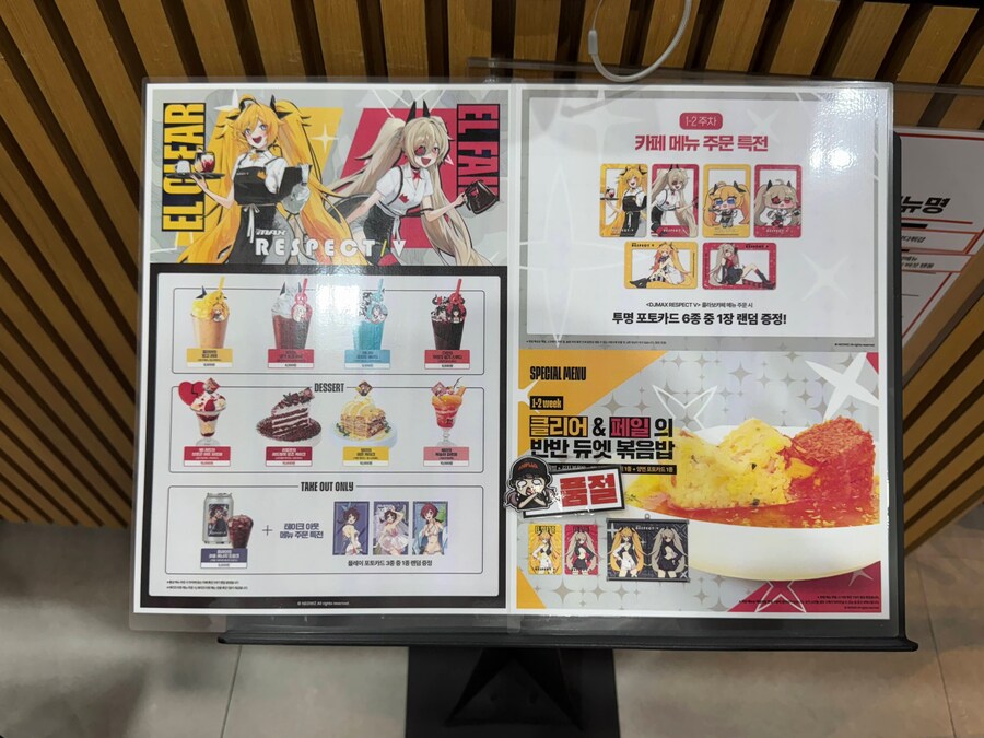 DJMAX RESPECT V X 애니플러스 콜라보카페_3.jpg