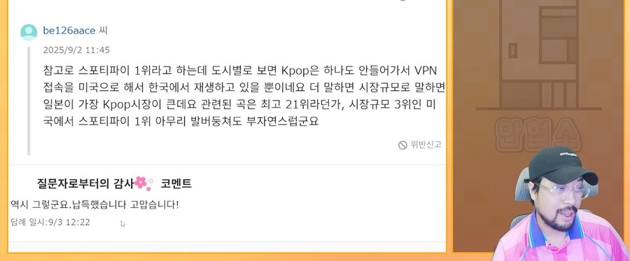 케데헌) 일본 야후인들의 케데헌에 대한 평가_3.png