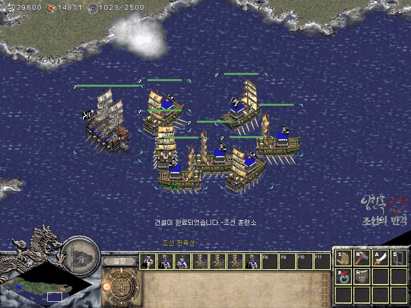 임진록2+) 노량해전 클리어_3.png