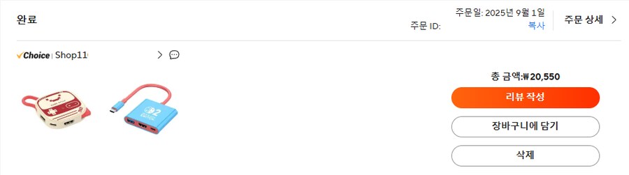 GC313PRO 구매해서 독으로 쓰다가 알리 미니독 산 후기입니다._1.png