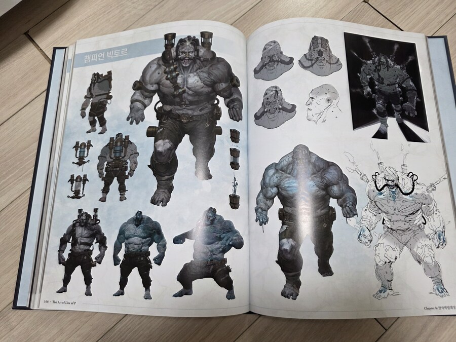 펀딩한 P의 거짓 아트북 도착했어요_6.jpg