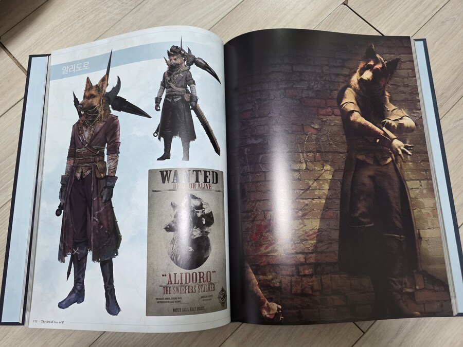 펀딩한 P의 거짓 아트북 도착했어요_7.jpg