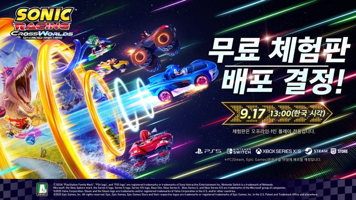 뉴스/겜툰_2.jpg