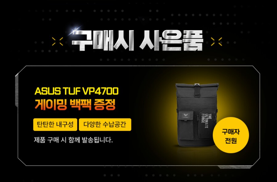 [11번가] 최종 179만! 16G램 증정! ASUS TUF A18 게이밍 노트북_3.png