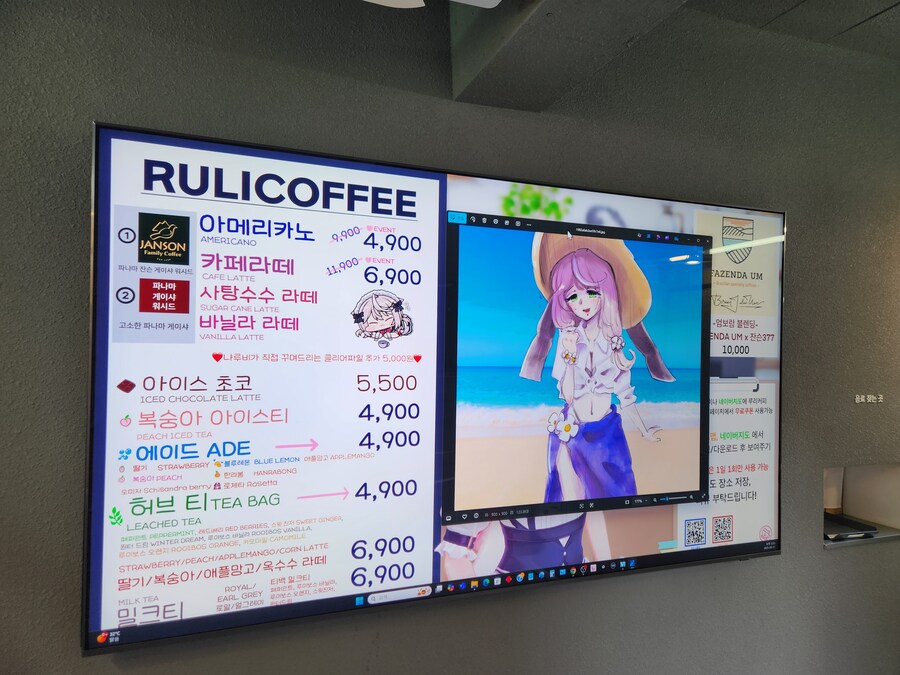 오늘 ㄹㄹㅋㅍ 후기] 오므라이스 파일 + 커다란 마네냐_1.jpg