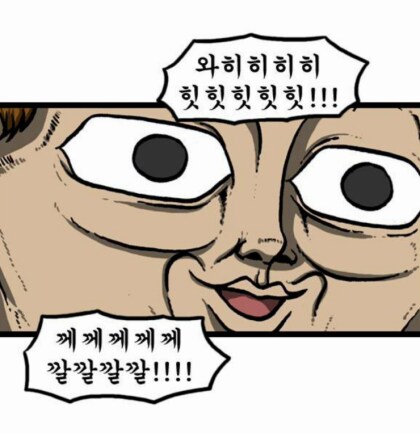 ㅇㅇㄱ)아 ㄳㄱ 소닉 콜라보 취소됬데?_1.png