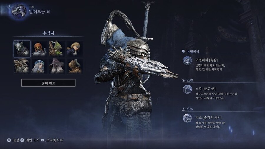 [깊은밤] 5판 돌리고 2단계 진입했습니다_4.jpg