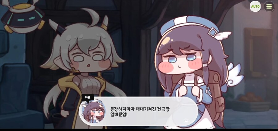 (트릭컬/스포) 또 졌어!_2.png