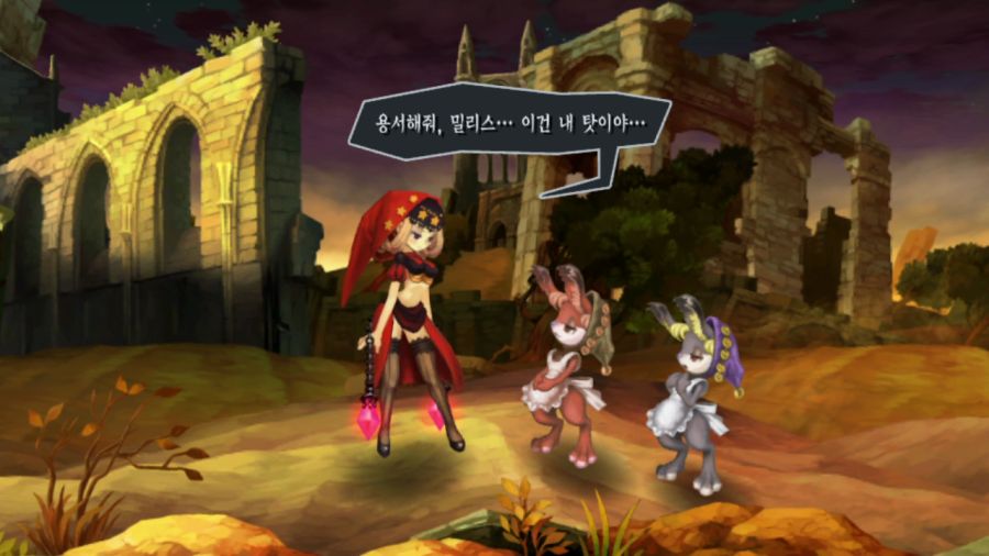 오딘 스피어_60.png