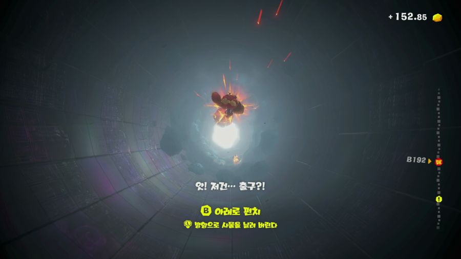 동키콩 바난자_24.png