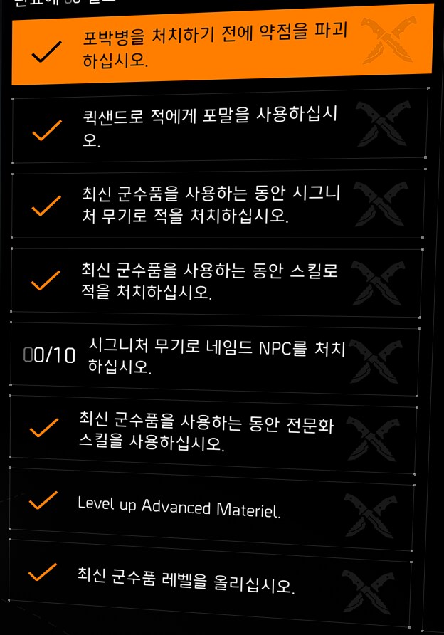 여정 미세팁_5.png