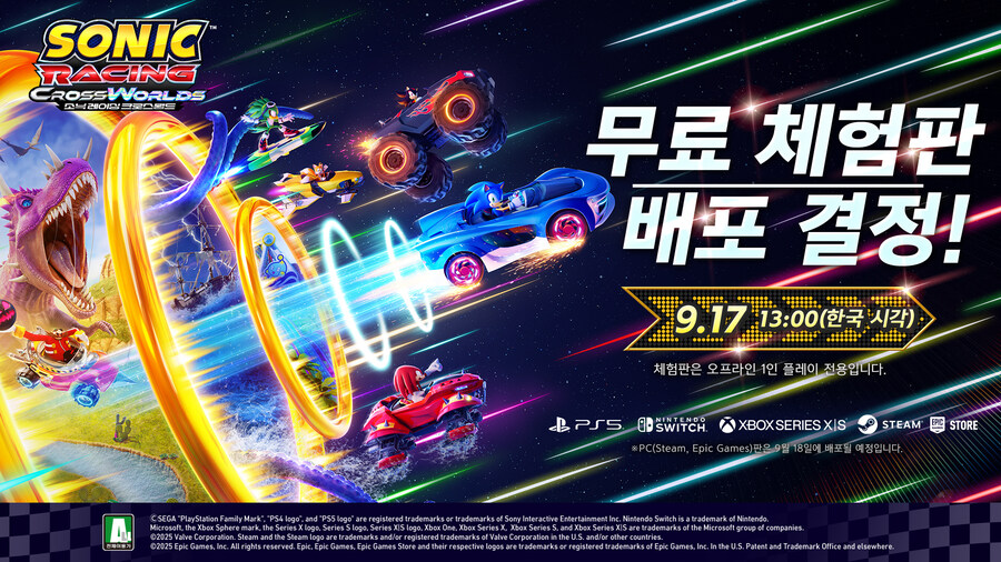 소닉 신작 물 들어온 김에 홍보한다 (소닉 레이싱 크로스 월드)_4.jpg