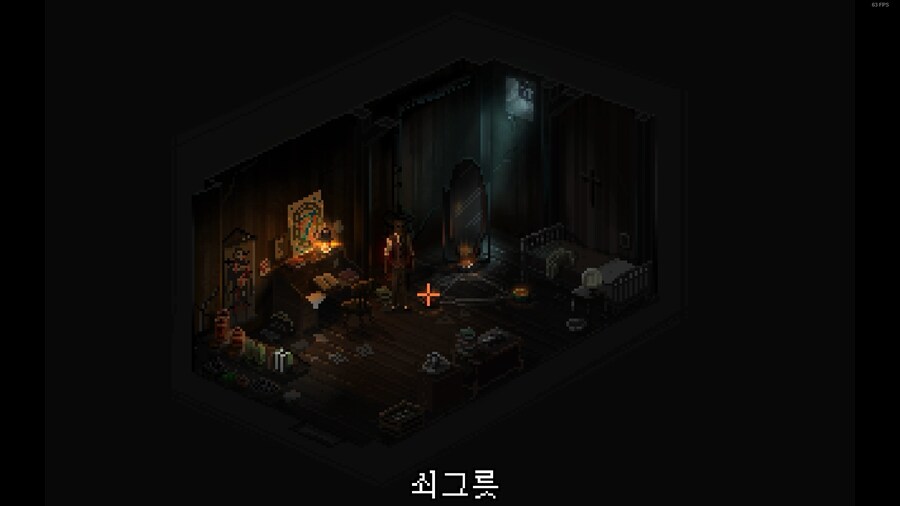 겨울밤 네 명의 여행자들_9.png