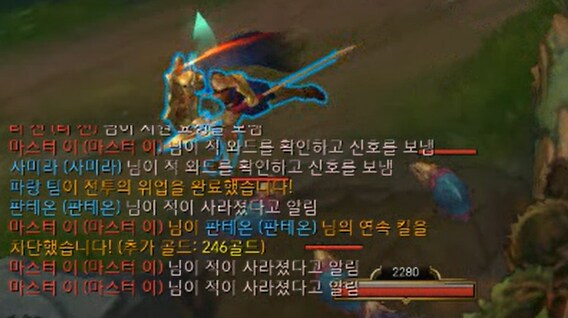 롤) ??? ? : 뭐임??_1.png