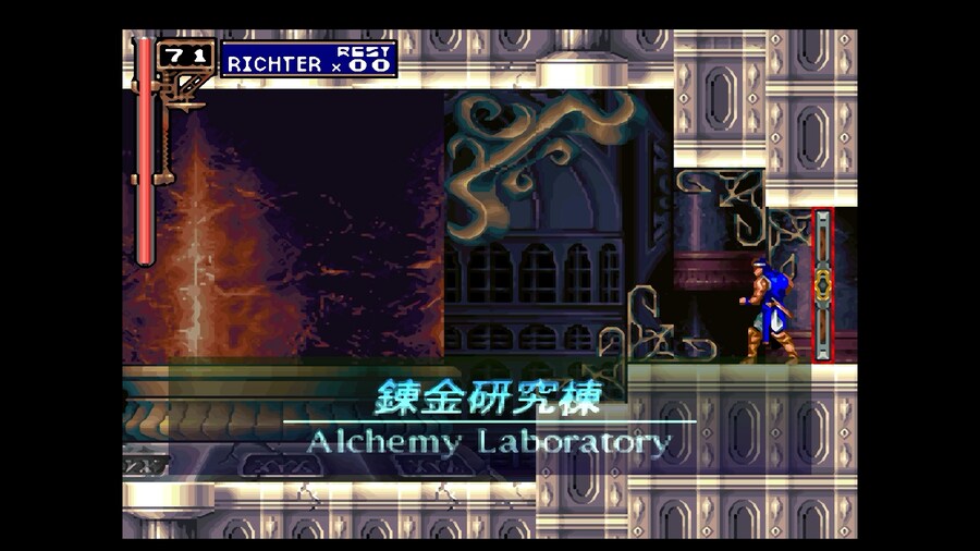 악마성 드라큘라 -월하의 야상곡- 리히터로 빠르게 엔딩까지_6.png