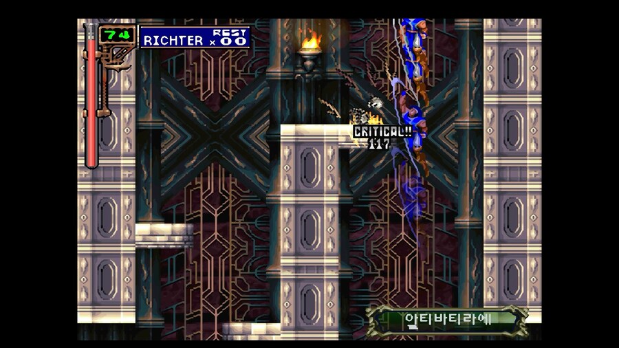 악마성 드라큘라 -월하의 야상곡- 리히터로 빠르게 엔딩까지_7.png