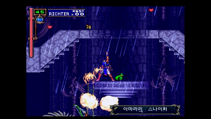 악마성 드라큘라 -월하의 야상곡- 리히터로 빠르게 엔딩까지_15.png