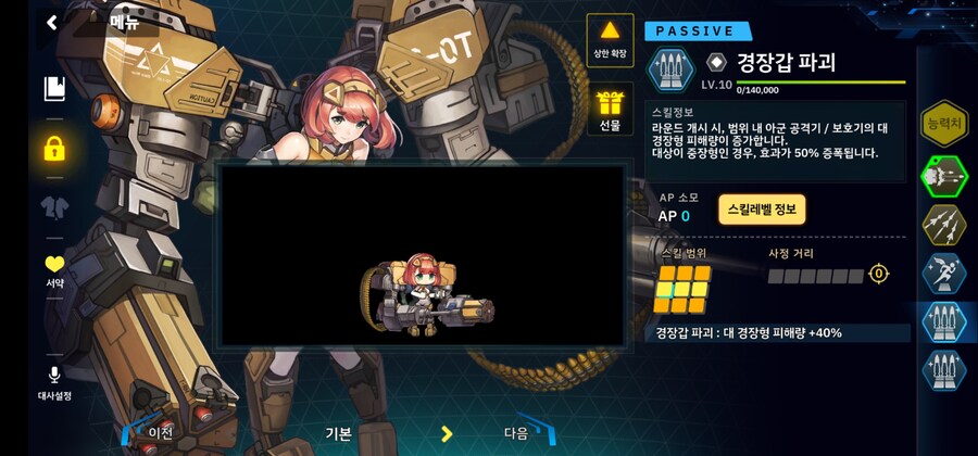 더럽혀진 마지막 기록 3-1ex (페레/메리/마키나/이오/오렌지에이드)_2.jpg