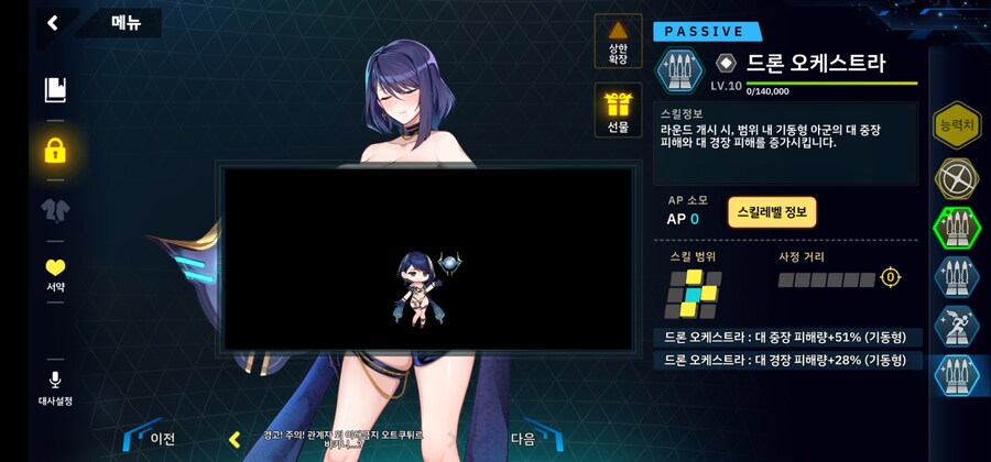 더럽혀진 마지막 기록 3-1ex (페레/메리/마키나/이오/오렌지에이드)_3.jpg