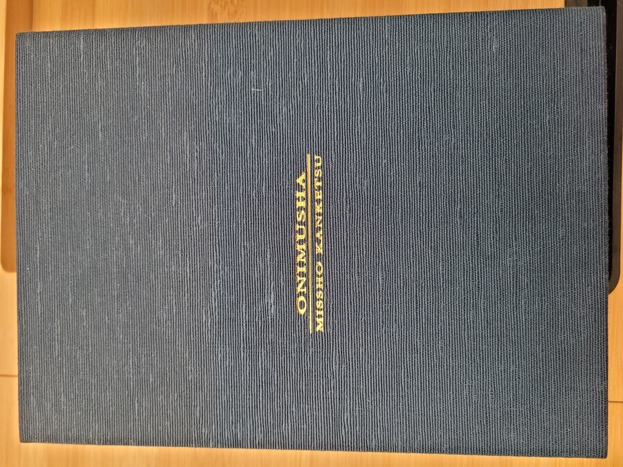 귀무자 -밀서완결-(한정판)_4.jpg