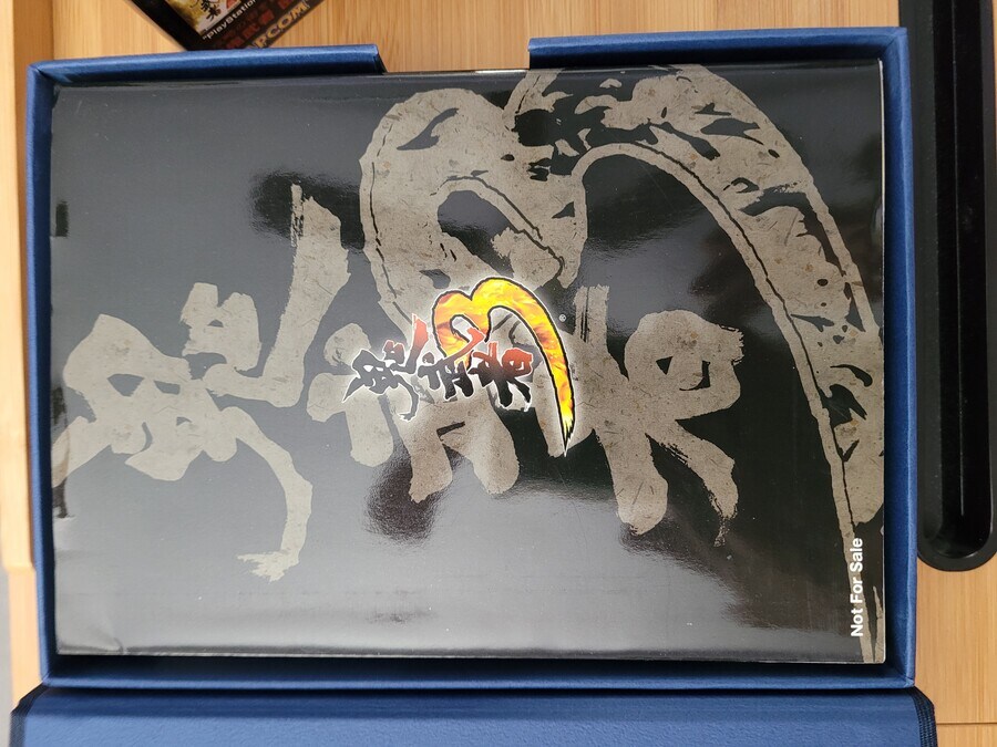 귀무자 -밀서완결-(한정판)_5.jpg