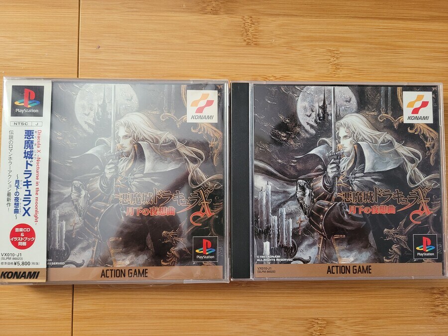 악마성 드라큐라 -월하의 야상곡 플러스_1.jpg