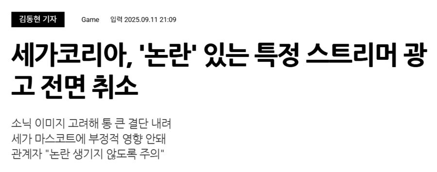 ㅇㅇㄱ) 기자님이 쏘아올린 뉴클리어 런쳐…ㅋㅋㅋㅋ_1.jpg