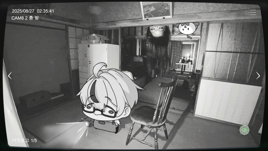 [공포게임] 일본 사고물건 CCTV에 귀신이 찍힌다_1.jpg