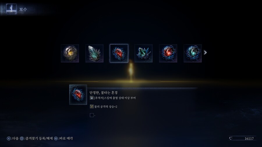 깊은밤 소감_3.jpg